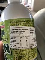 Melon soda
