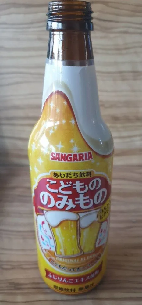 Sangaria Vanilla beer