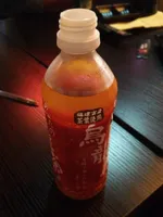 Sangaria Anata No Oolong Cha (oolong Tea)