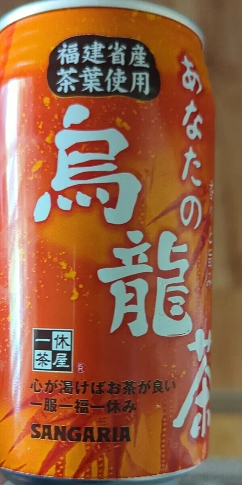 SANGARIA ANATANO OOLONG CHA