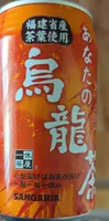 SANGARIA ANATANO OOLONG CHA