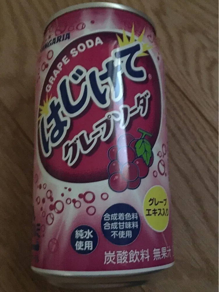 Grape soda