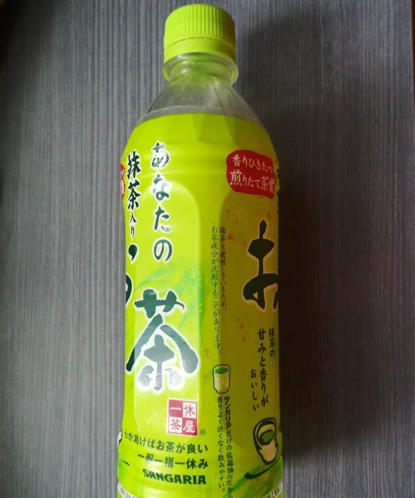 Sangaria Matcha Drink