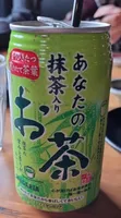 Green Tea Sugar Free