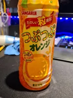Tsubutsubu orange