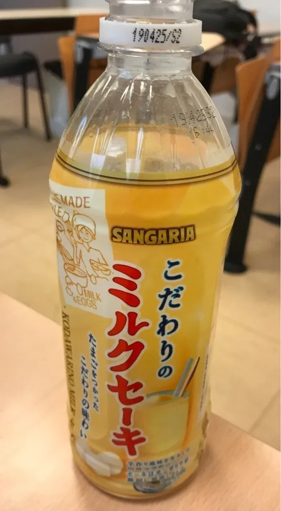 Kodawari Milk Shake