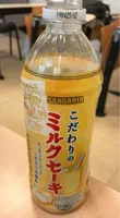 Kodawari Milk Shake