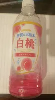 Natural mineral water white peach