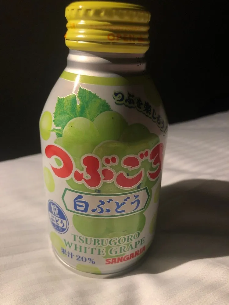 Tsubuguro white grape