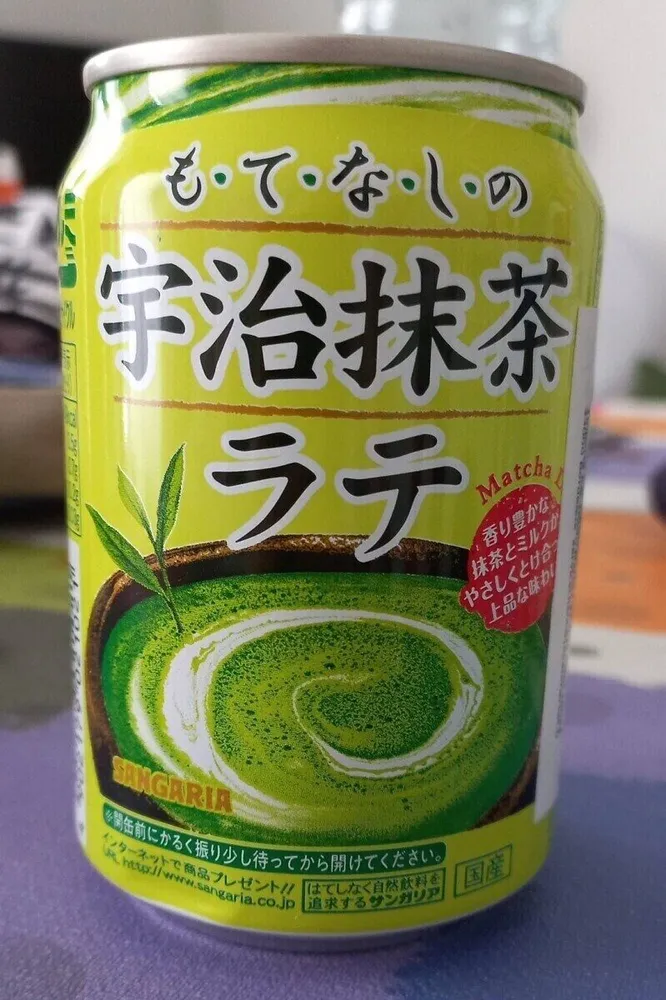 Sangaria Uji-Matcha Latte
