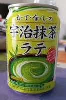 Sangaria Uji-Matcha Latte