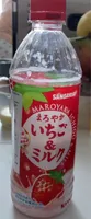 Maroyaka ichigo & Milk