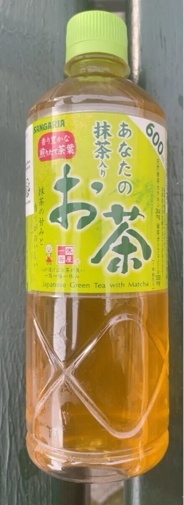 Your Matcha Tea