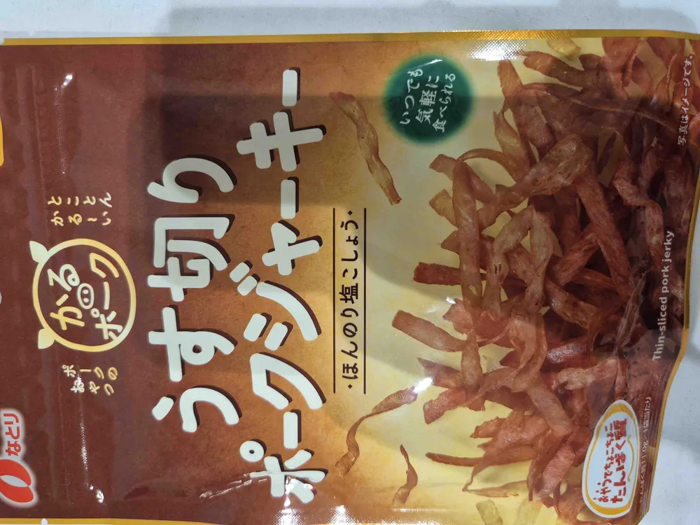 Thin sliced pork jerky