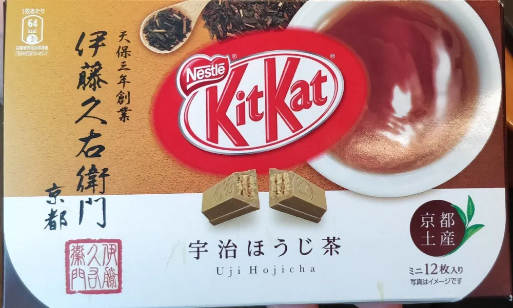 KitKat Uji Hojicha