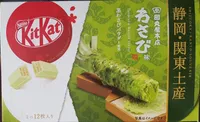 Japanese Kit Kat Tamaruya Wasabi