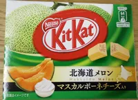 Mini Kitkat (Hokkaido Melon)
