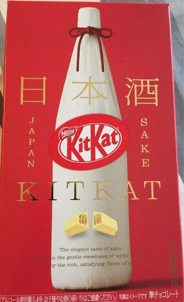 Kikat Saké