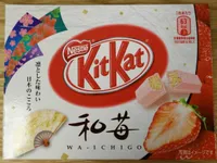 Kitkat wa-ichigo (fraise)