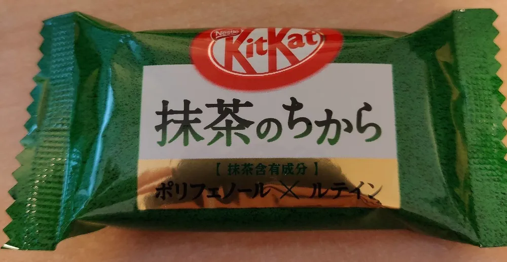 KitKat mini matcha no chikara