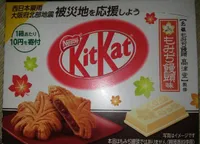 Kitkat moliji
