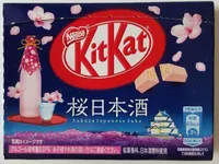 Kitkat Sakura Japanese sake