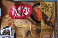 KitKat al tè hojicha