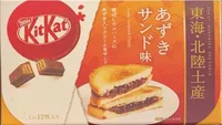 KitKat Azuki Sandwich Flavor