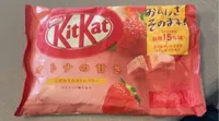Kitkat fraise