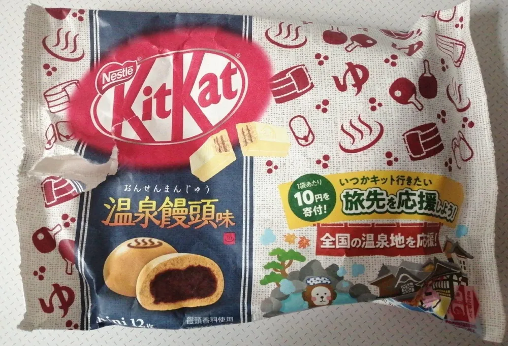 Kit Kat source chaude