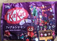 Kit Kat Apple Cinnamon