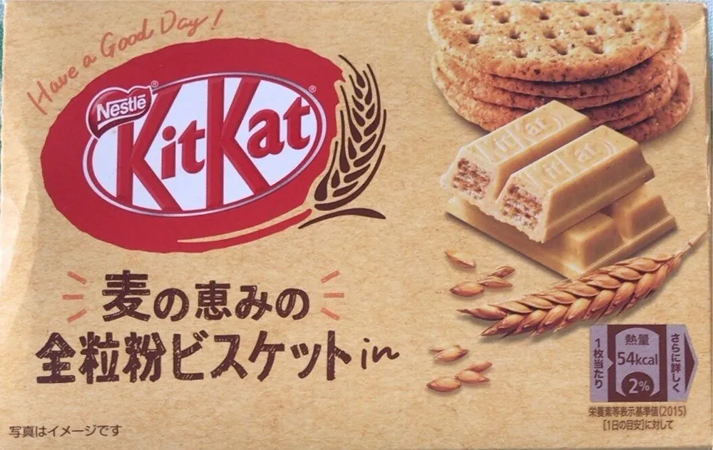 Kit kat integral