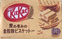 Kit kat integral