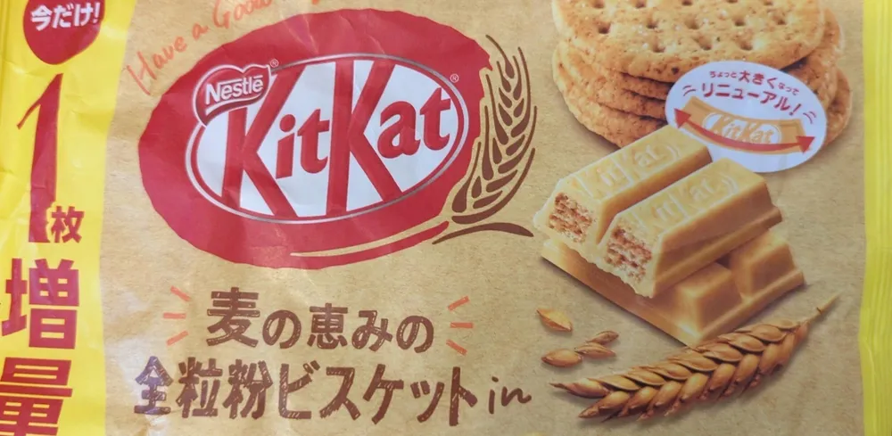 KitKat Biscuit