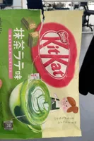 Matcha latte kitkat