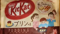 KitKat pudding flavour