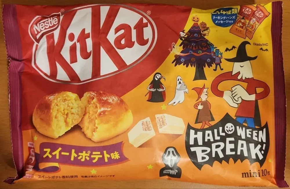 Halloween break sweet potato