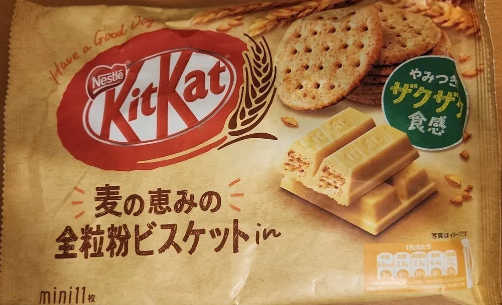 KitKat multigrain biscuit