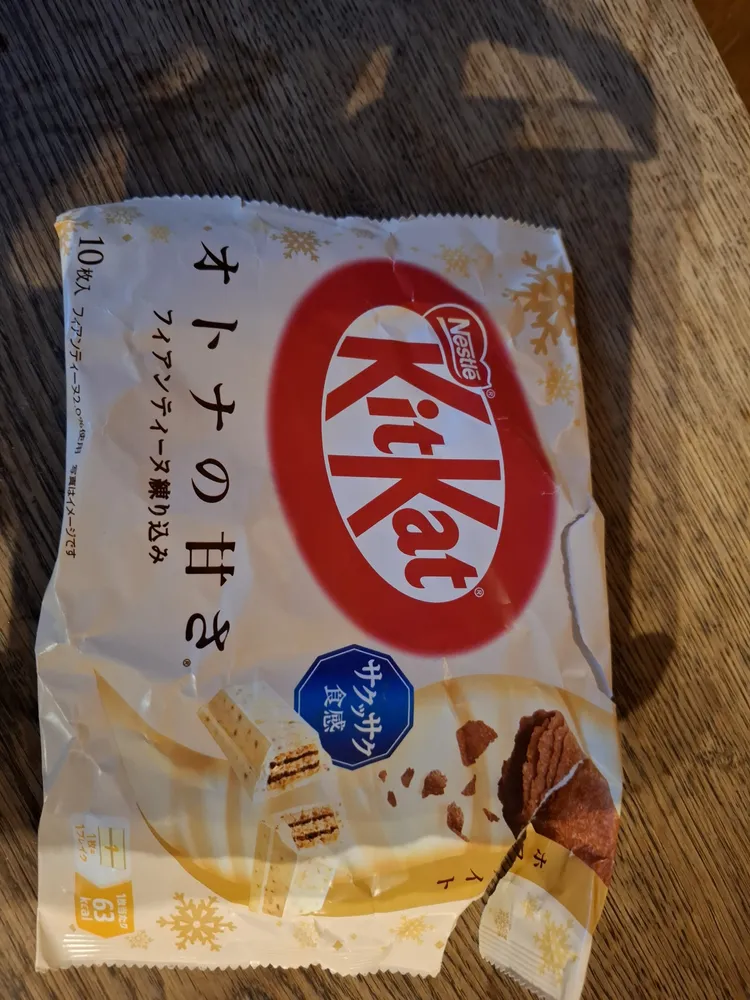 ナッツの旨さ フィアンティーヌ入り