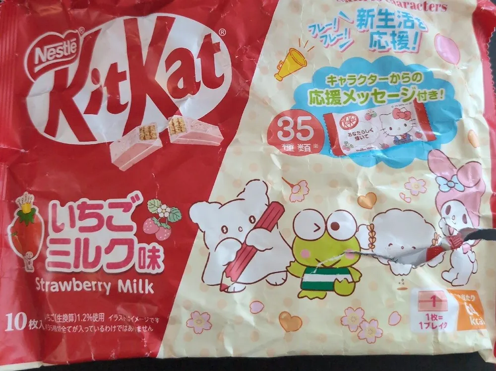 Kit Kat Strawberry Milk