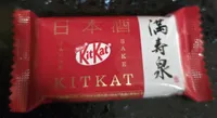 KitKat Japan Sake