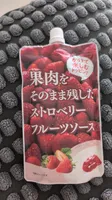 Donki Strawberry purée