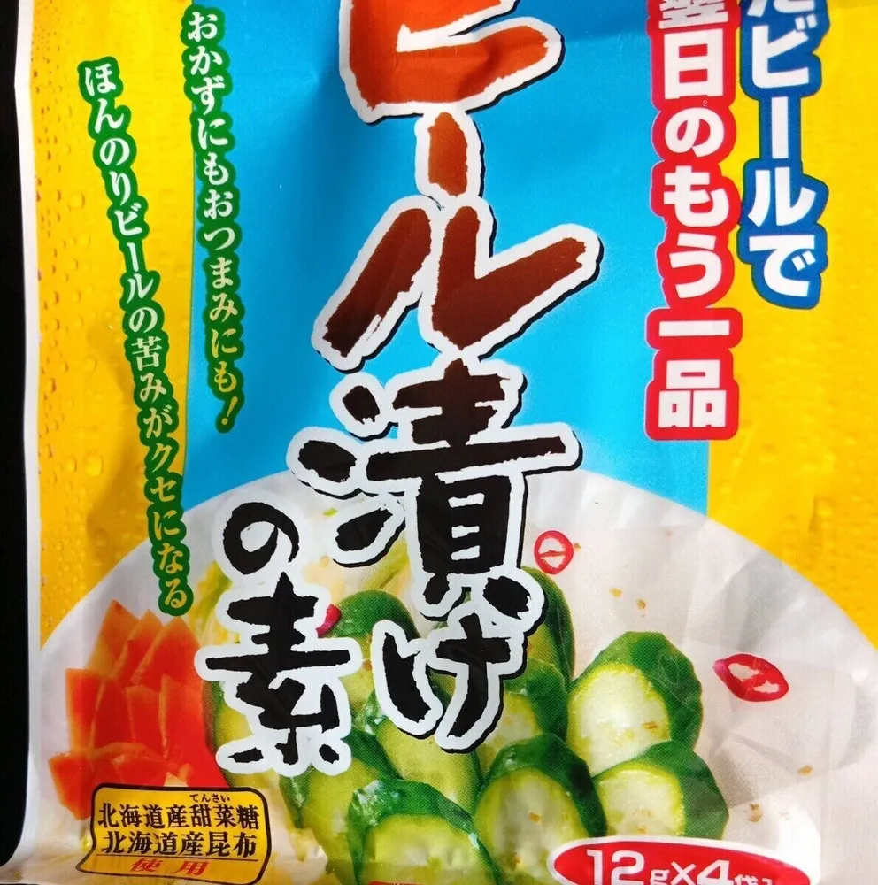 Nitto shokuhin