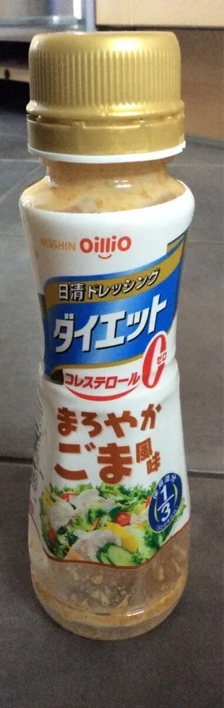 Maroyaka goma