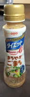 Maroyaka goma