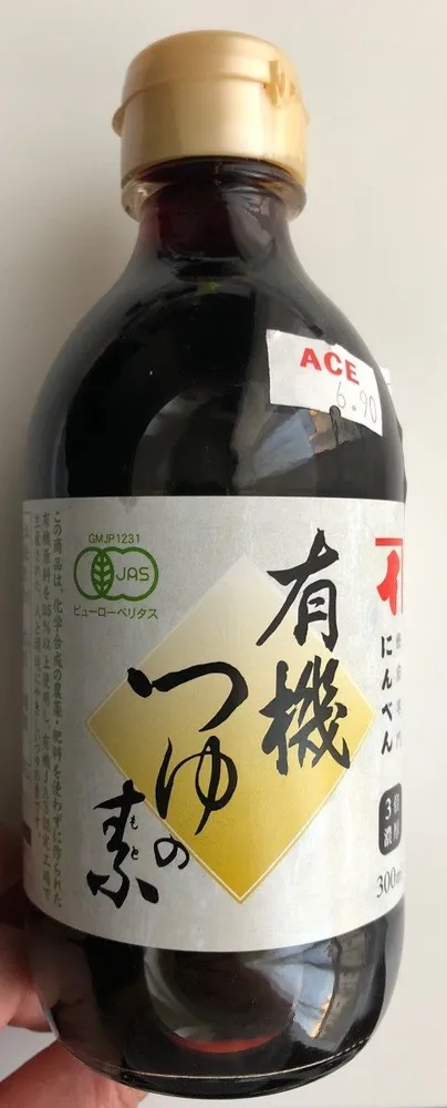Sauce concentre "Yuuki Tsuyu No Moto"