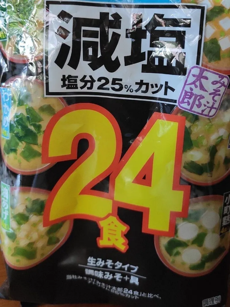 Instant soupe