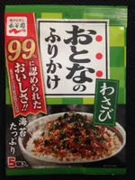 Otona No Furikake, Wasabi