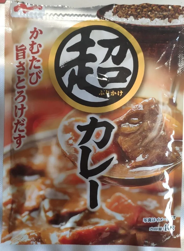 Furikakke en sachet "super" -Curry 40g