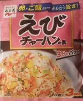 Nagatanien